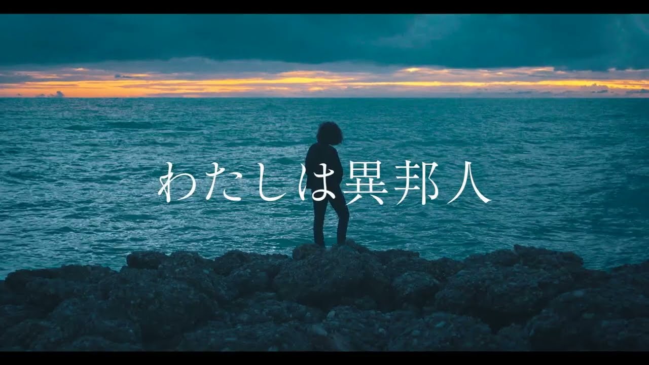 GÜNDÜZ APOLLON GECE ATHENA (_IHOIJIN_) JAPONYA VİZYON FRAGMANI