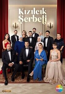 Kızılcık Şerbeti