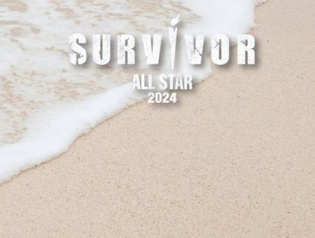 06 Haziran Survivor All Star 2024’te düello oyununu kim kazandı? Adaya kim veda etti? 06 Haziran Survivor All Star 2024'te düello oyununu kim kazandı? Adaya kim veda etti?