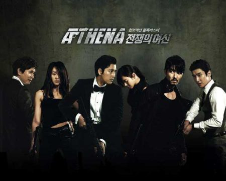 Athena: Goddess of War