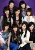Girls' Generation