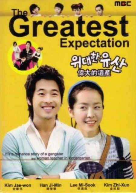 Great Expectations
