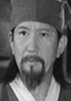 Guk Shin