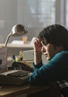 J. Elijah Cho