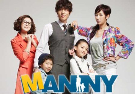 Manny