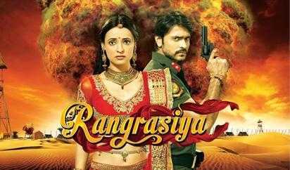 Rangrasiya