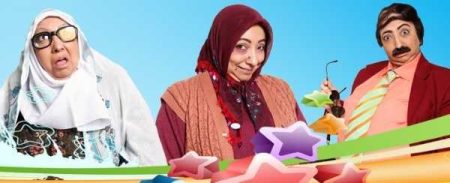Yasemince