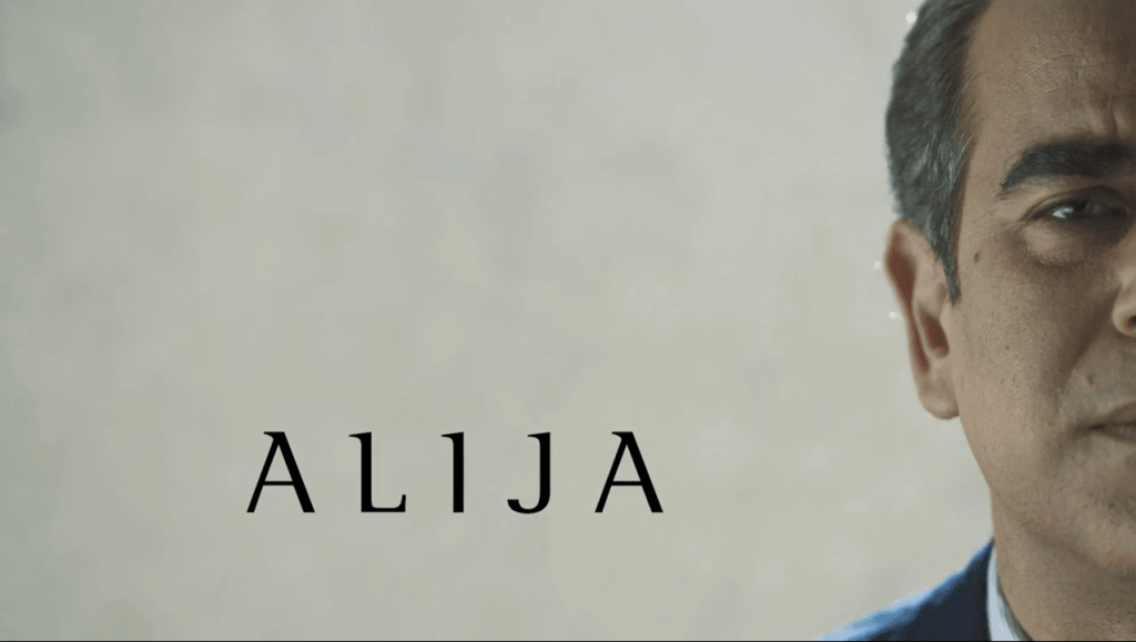 Aliya İzzetbegoviç'in hayatını anlatacak Alıja'nın (Aliya) ilk fragmanı yayınlandı