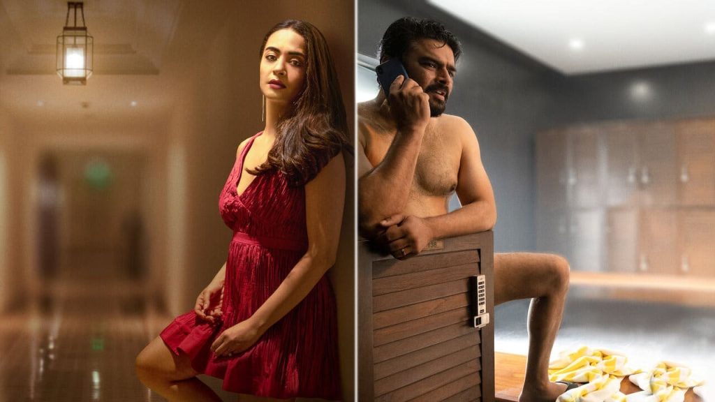Hint dram-komedi dizisi "Decoupled" Netflix'te yayınlandı! Konusu