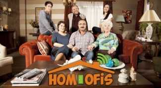 'Hom Ofis'ten erken veda!