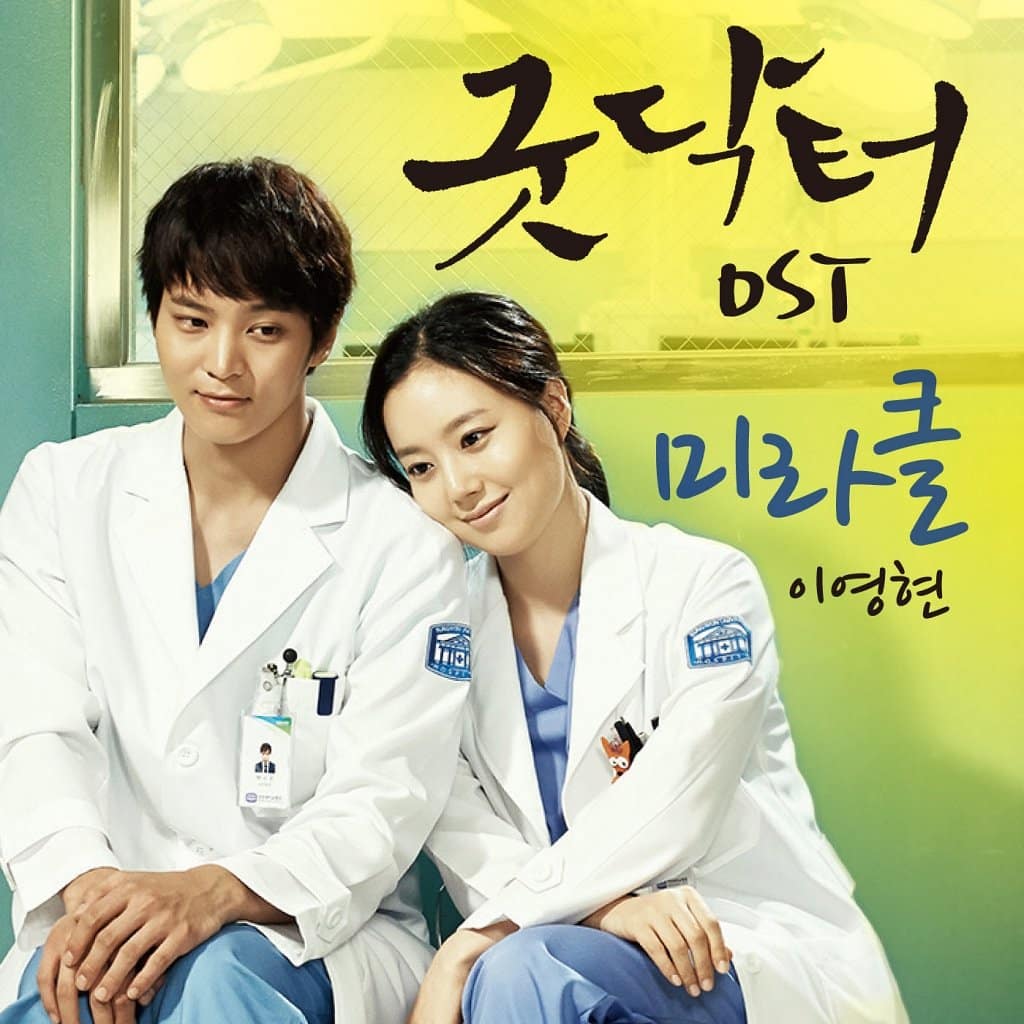 House'un yaratıcısının yeni dizisi The Good Doctor'un kadrosu genişliyor