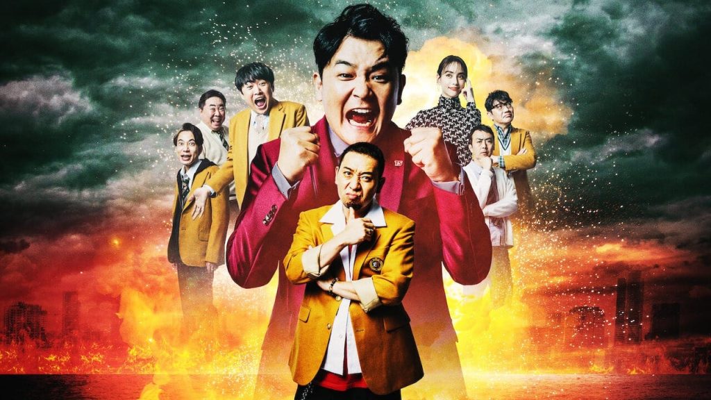İlginç formata sahip Japon dizisi Last One Standing Netflix'te! Konusu ne?