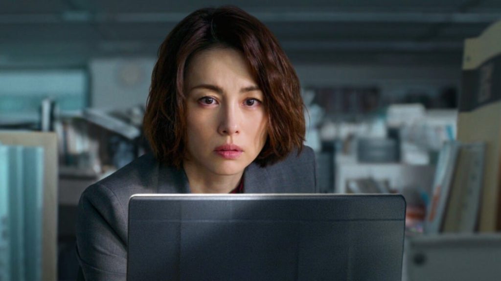 Japon dizisi The Journalist 1. sezon başladı! Konusu