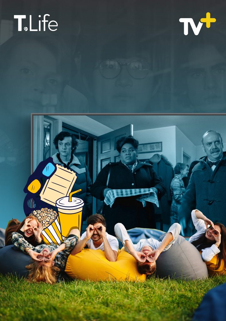 Üniversite kampüslerinde açık hava sinema keyfi başlıyor