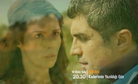 Kaderimin Yazıldığı Gün 1. bölüm fragmanı