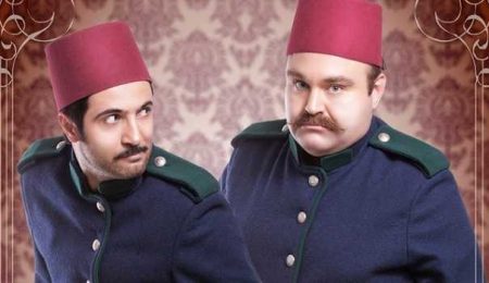 Zeyrek İle Çeyrek 1. Tanıtım Fragmanı