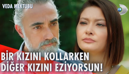Veda Mektubu 19. Bölüm - Ziya