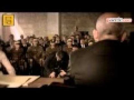 Kurt Kanunu Tanıtım Fragmanı