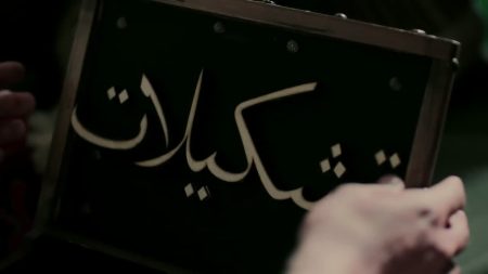 Payitaht Abdülhamid 3. Sezon Fragmanı