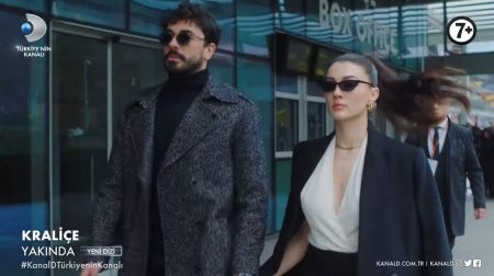 Kraliçe İlk Tanıtım