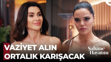 Şahane Hayatım 5. Bölüm - Davete Düşen Melisa Bombası