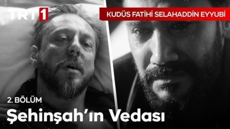 Kudüs Fatihi Selahaddin Eyyubi 2. Bölüm - Şehinşah'ın Şehadeti