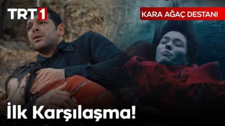 Kara Ağaç Destanı 1. Bölüm - Ömer