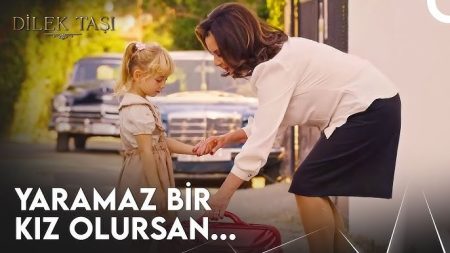 Dilek Taşı 2. Bölüm (İLK SAHNE) - Küçük Cemre Ölümle Tanışıyor