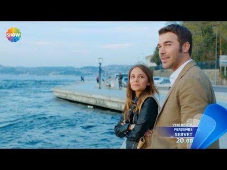Servet 2. Bölüm 2. Fragmanı