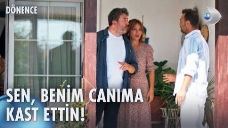 Dönence 12. Bölüm | Cem