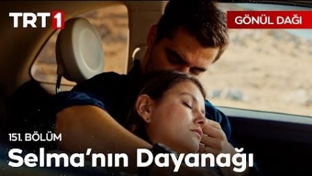 Gönül Dağı 151. Bölüm  - "İnsanın omzunda uyuyabileceği birisi olmalı. Taner gibi biri…"