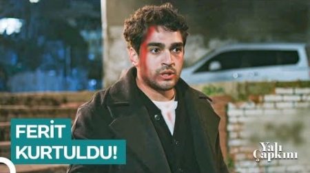 Yalı Çapkını 89. Bölüm (İLK SAHNE) | Halis Torununu Birkaç Marabanın Eline Bırakır Mı?
