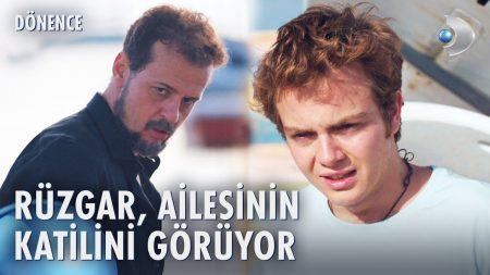Dönence 13. Bölüm | Rüzgar