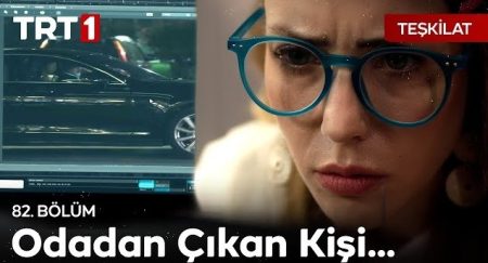 Teşkilat 82. Bölüm | Korkut'un Gönderdiği Fotoğraf Analiz Edildi!